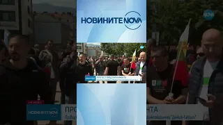 "Възраждане" на протест срещу новия кабинет #novinitenanova #новинитенанова #новини