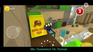 Все Пасхалки И Секреты В Super Bear Adventure #1 Зона Гигантский Дом