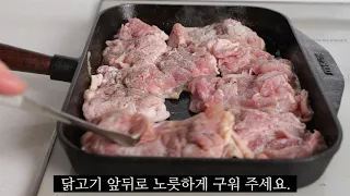 한달에 한번꼴로 해먹는 버터치킨커리