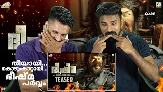 ഇത്‌ തീ🔥🔥🔥 Bheeshma Parvam Official Teaser Reaction Malayalam | Mammotty | Entertainment kizhi