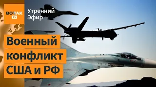 Истребители СУ-27 ВКС РФ сбили дрон США? Дерзкая атака партизан в Мелитополе / Утренний эфир