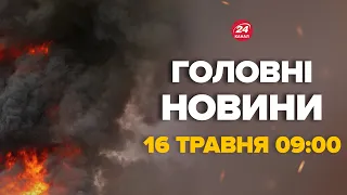 Бельбек у вогні! Росіяни навіть не очікували. Повторний потужний приліт – Новини за 16 травня 09:00