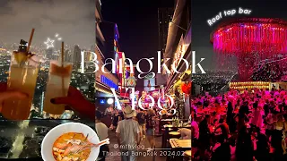 【 Bangkok Vlog 】 タイ🇹🇭バンコク女子旅 | 人気No.1ルーフトップバー"TICHUCA"に潜入したらヤバすぎた😂 | JODD FAIRS🦞 | バックパック女子