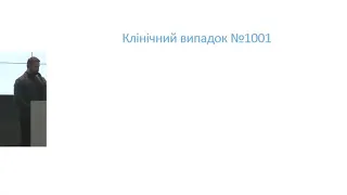 Сучасні підходи до лікування урогенітальних інфекцій