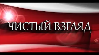 Заливка катка - 2020!