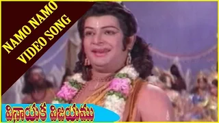 Namo Namo Thandavakeli Video Song || Sri Vinayaka Vijayam Movie || Krishnam Raju, Vanisree