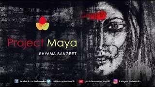 Project Maya | Full Album | Bengali Band | Shyama Sangeet