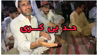 pashto song Ta pa hpla handa mast ye Had ye kari di | Asim khan rababist