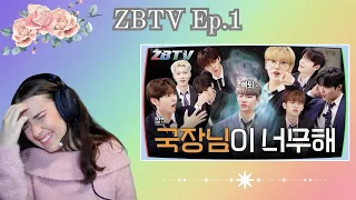 They Are Wild! 😄 | ZBTV 지비티비 Ep.1 | ZEROBASEONE ZEROSE REACTION