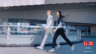 Коллекция брюк UNIQLO весна-лето 2020