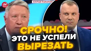 Генерал-полковник на шоу Скабеевой раскрыл военную тайну @RomanTsymbaliuk