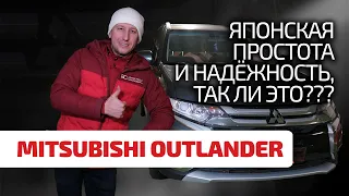 😮 Що не так з Mitsubishi Outlander 3? Субтитри!