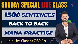 1500 Sentences Hindi to English Practice | English Speaking Practice | Daily Speaking Practice