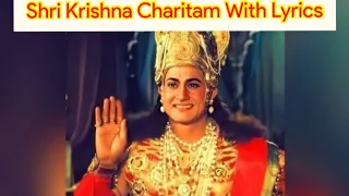 Shri Krishna Charitam With Lyrics (English + Hindi)