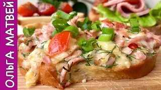 Бутерброды на Все Случаи Жизни. Просто, но Как Вкусно!!! | Tasty Sandwiches