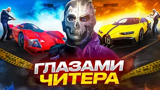 ПОЛИЦИЯ ГЛАЗАМИ ЧИТЕРОВ  - ГТА 5 РП/GTA 5 RP