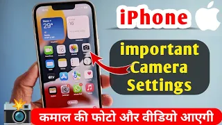 Best iPhone Camera Settings | iPhone 13 Camera Settings | iPhone 11, iPhone 12, iPhone 13, iphone 14