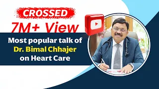 Most popular talk of Dr. Bimal Chhajer on Heart Care in Hindi | Saaol