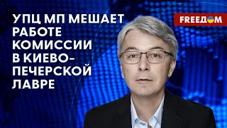 "Вам воздастся!": ТКАЧЕНКО прокомментировал ситуацию вокруг Лавры