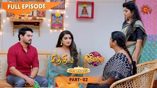 Chithi 2 & Thirumagal Mahasangamam - Full Episode | Part - 2 | 26 Jan 2021 | Sun TV | Tamil Serial