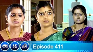 Azhagi Episode 411, 14/04/2020 | #VikatanPrimeTime