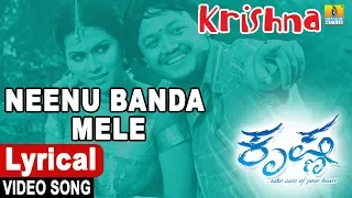 Neenu Banda Mele - Krishna | Sonu Nigam, Nanditha | Ganesh, Sharmiela | Harikrishna | Jhankar Music