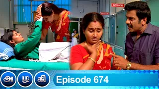 Azhagi Episode 674, 02/01/2021 | #VikatanPrimeTime