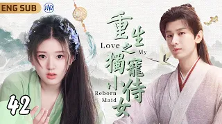 Love My Reborn Maid ▶ EP42 Love of Thousand Years For Mr. Fairy Prince🌸｜#TheLastImmortal