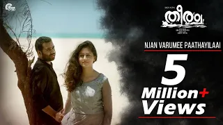 Theeram | Njan Varumee Paathayilaai Song | Armaan Malik, Tabitha Chettupally| Afzal Yusuff |Official