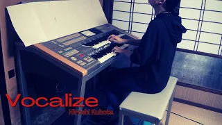 【両足ベース】Vocalize/窪田宏【エレクトーン】