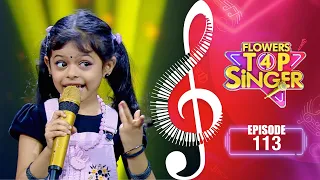 Flowers Top Singer 4 | Musical Reality Show | EP# 113