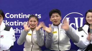 2017 4CC - 김수연/김형태｜Su Yeon KIM/Hyungtae KIM (FS) No Commentary