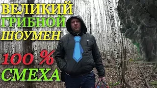 Великий шоумен / Лучшие приколы январь / Самое смешное видео / Топовая подборка 2018