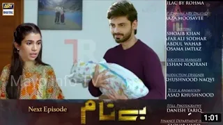 Benaam Episode 52 promo | #Benaam || Today episode promo|| ARY Digital Drama