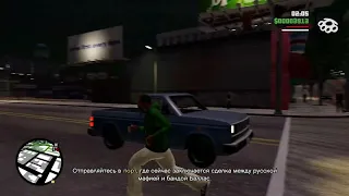 ПРОХОЖДЕНИЕ GTA SAN ANDREAS (РЕМАСТЕР) - СЕРЬЁЗНЫЕ ПЕРЕСТРЕЛКИ С БАЛЛАСАМИ, КОПАМИ... #6