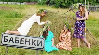 Самые СМЕШНЫЕ названия деревень в России!