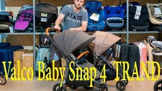 Подробный обзор Valco Baby Snap 4 TREND 2017