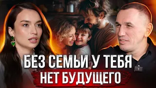 Психолог, коуч Евгений Теребенин. Как избежать развод? И почему любовь не спасет твой брак