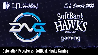 [EN] LJL 2022 Spring Split - Day 13 Game 2 - DetonatioN FocusMe vs Fukuoka SoftBank HAWKS gaming