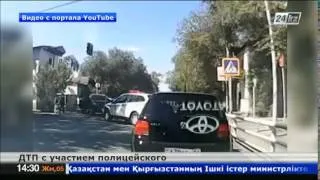 Произошло ДТП с участием полицейских в Атырау