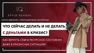 Эфир Спокойствия (день 2)