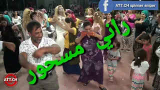 اغنية راني مسحوررر