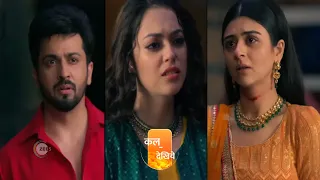 Rabb Se Hai Dua | Ep 491 | Preview | May, 23 2024 | Aditi Sharma, Karanvir Sharma | Zee TV