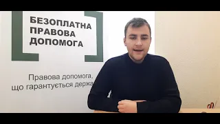 Допомога особі, яка проживає разом з особою з інвалідністю I - II групи внаслідок психічного розладу