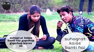 Suhagrat kese bante hai (Vikas Prank)