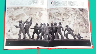 Книга "Солдатики и игра в них" - Soviet toy soldiers book