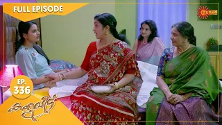 Kaliveedu - Ep 336 | 07 November 2022 | Surya TV Serial | Malayalam Serial