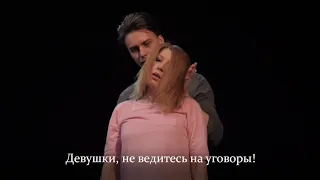 Репетиция Золушки