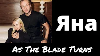 As The Blade Turns: Yana Rudkovskaya Takes on Tatiana Tarasova and Eteri Tutberidze