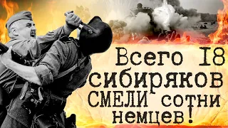 Этому подвигу даже песню посвятили! "На безымянной высоте" Подвиги Великой Отечественной